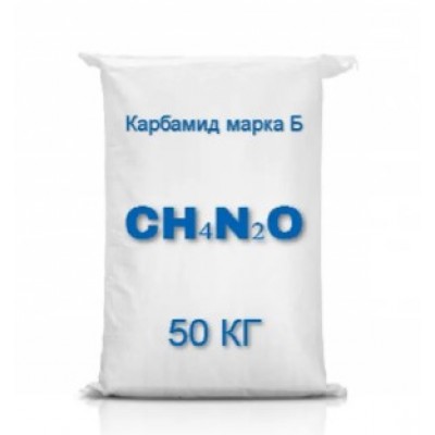Карбамід марка Б, ОПЗ, мішок 50 кг